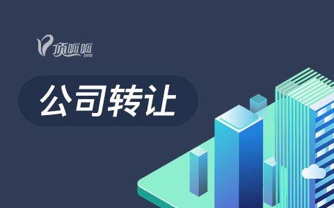 股份制企业法人变更股权转让具体流程是什么,如何操作