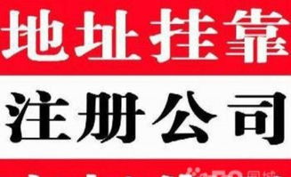 锦江区服务式办公室低价出租 提供租赁凭证,实体地址